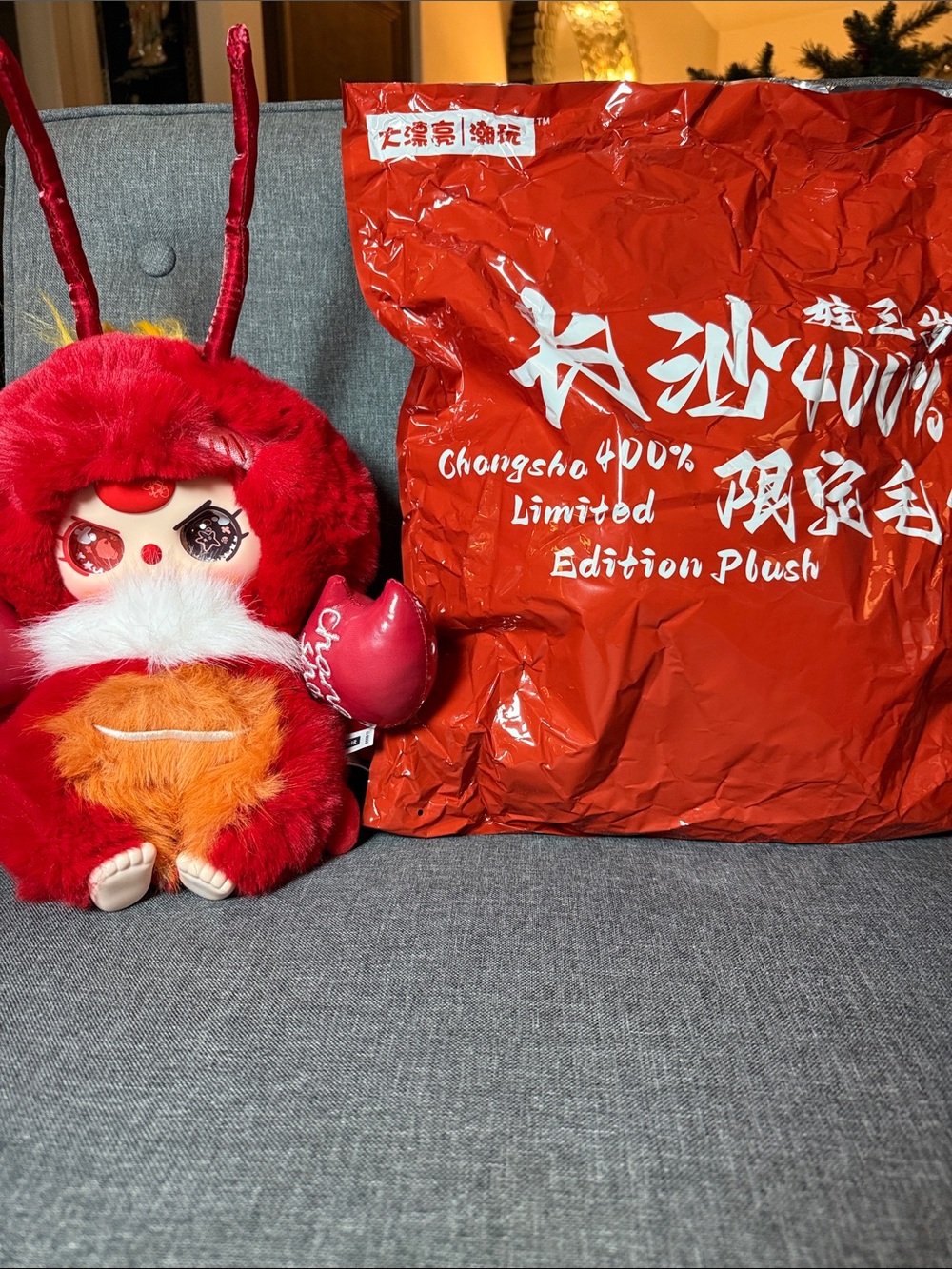 Baby Three Chongsha Limited Edition 400% Crawfish Collectible - new in bag